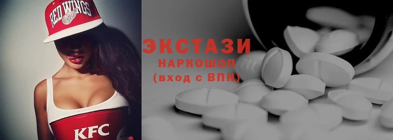 Ecstasy 280 MDMA  Новосибирск 